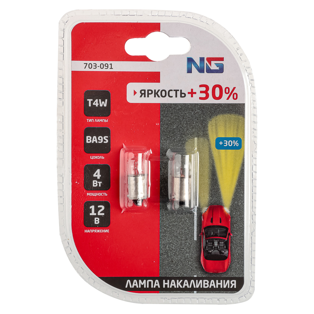 NG Лампа накаливания T4W T8.5, 12В 4Вт, 2шт/блистер (Original), арт.№ 703-091