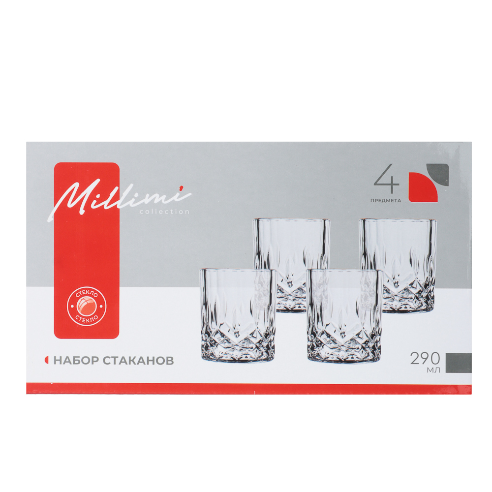 Набор вращающихся стаканов тм MILLIMI, 290 мл, стекло, 4шт, арт.№ 878-698