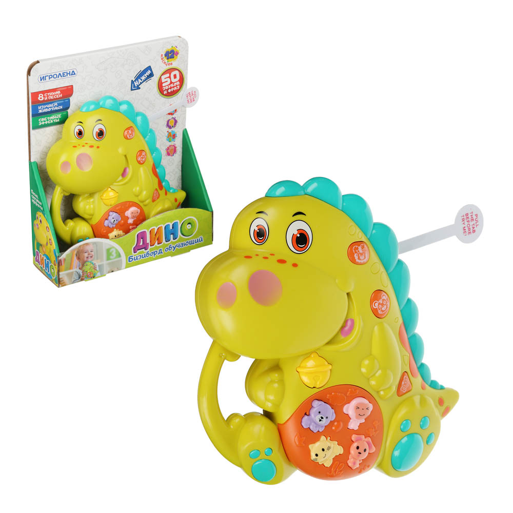ИГРОЛЕНД Бизиборд обучающий "Дино", свет, звук, 2АА, 13,8х3,5х15,5см, арт.№ 272-731