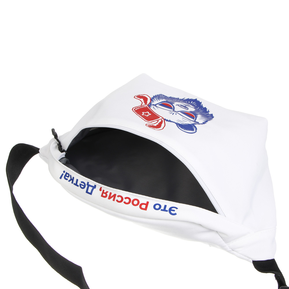 Поясная сумка ЭРД, 36x18x10 см, полиэстер, арт.№ 860-020