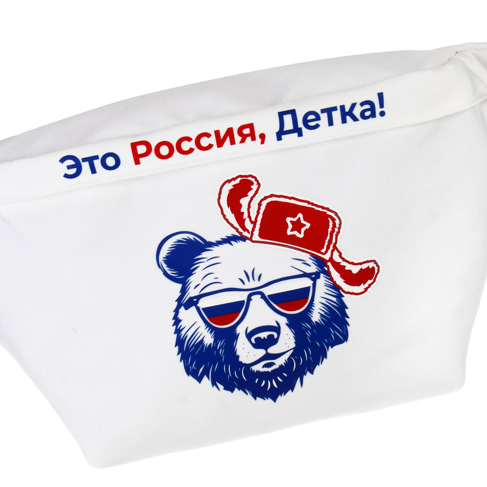 Поясная сумка ЭРД, 36x18x10 см, полиэстер, арт.№ 860-020