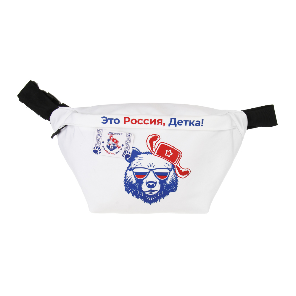 Поясная сумка ЭРД, 36x18x10 см, полиэстер, арт.№ 860-020