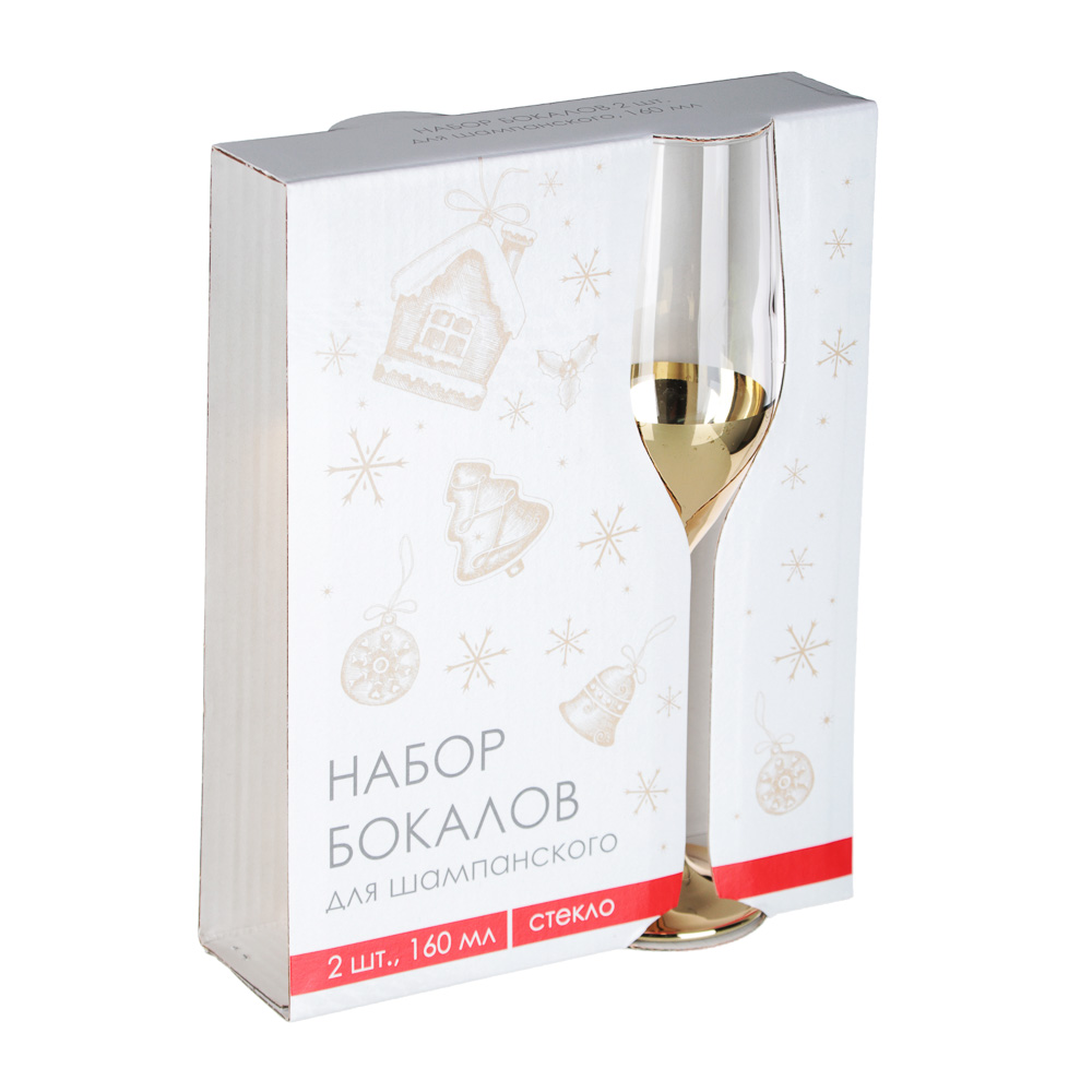 Пряничный домик Набор бокалов 2шт для шампанского, 160мл, арт.№ 878-442