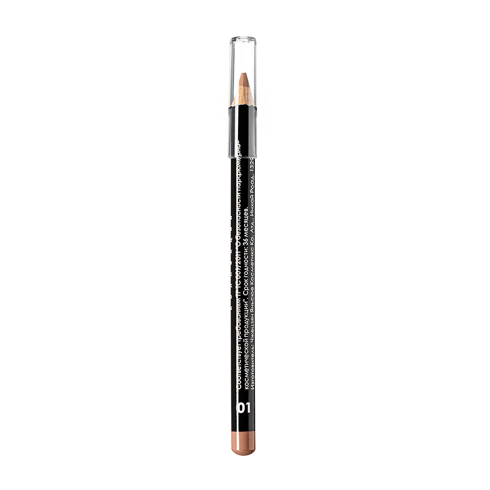 ЮНИLOOK Карандаш для губ, 1,7 г, Тон 01, арт.№ 330-054