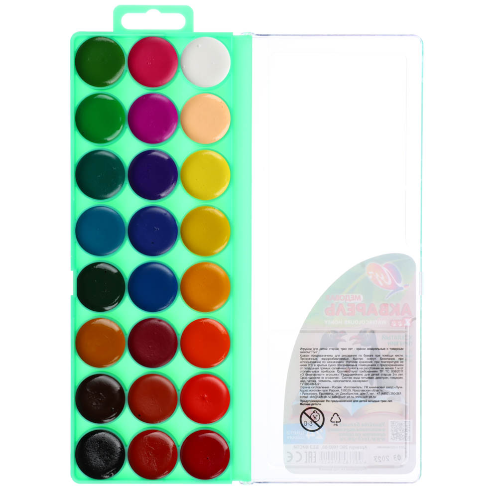 ЛУЧ Акварель медовая "ZOO", 24 цвета, без кисти, в пластиковой упаковке с крышкой, 29С 1692-08, арт.№ 231-056