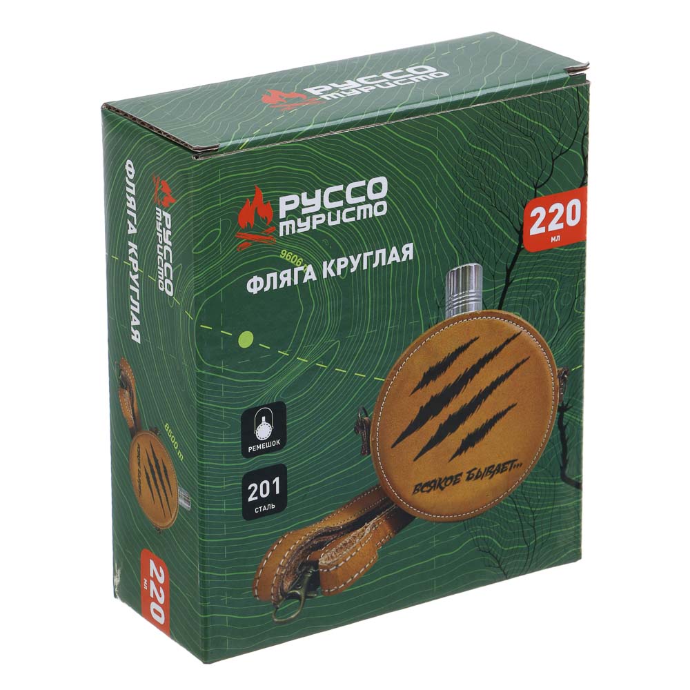 РУССО ТУРИСТО Фляга круглая, арт.№ 123-023