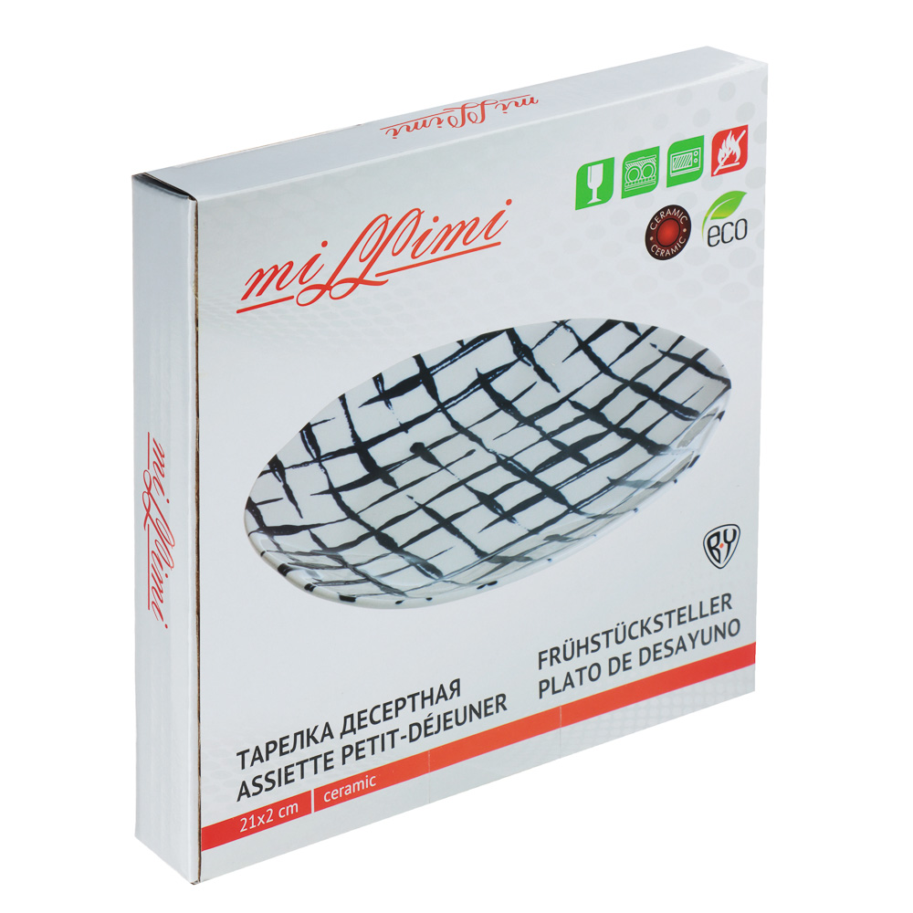 MILLIMI Индиго Тарелка десертная, 21х2см, керамика, арт.№ 824-470