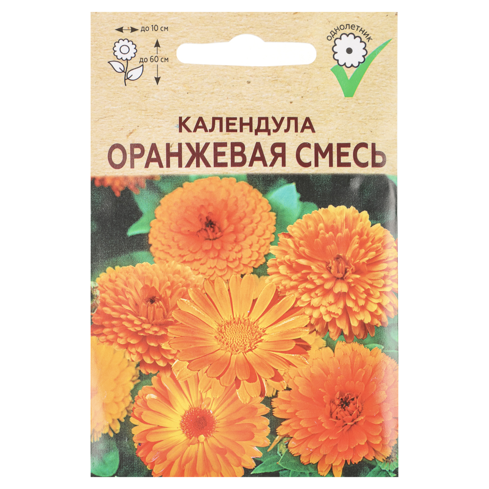 Календула Оранжевая смесь 0,15 гр, арт.№ 179-639