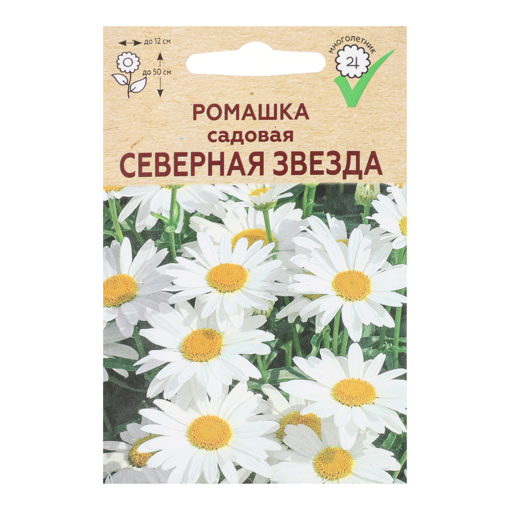 Ромашка Северная звезда 0,15 гр, арт.№ 179-641