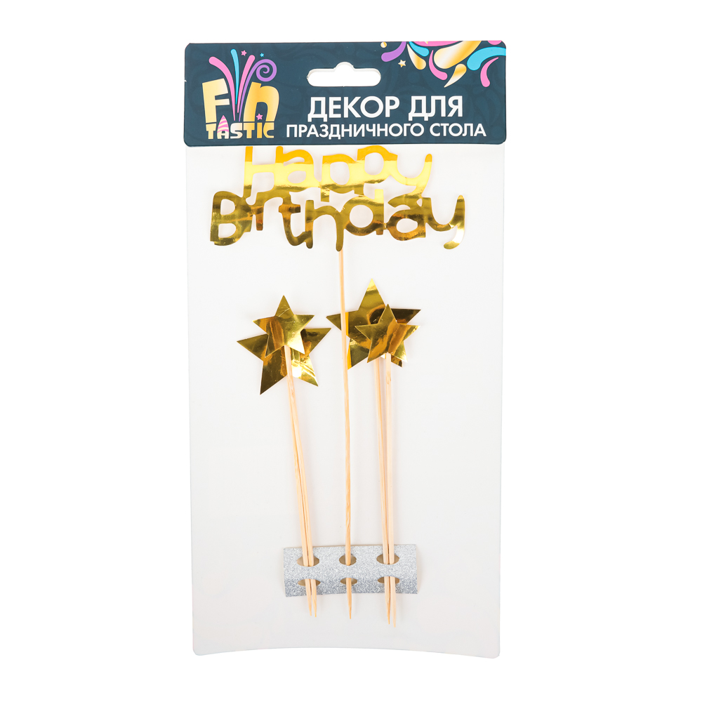 FNtastic Декор для праздничного стола, со звездами, бумага, 16-23 см, 3 цвета, арт 1, арт.№ 530-312