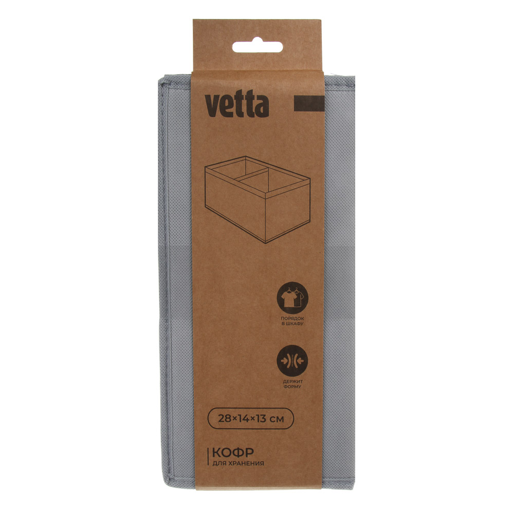 Кофр для хранения тм VETTA Лофт, 2 отдела, 28x14x13см, полипропилен, цвет серый, арт.№ 457-879