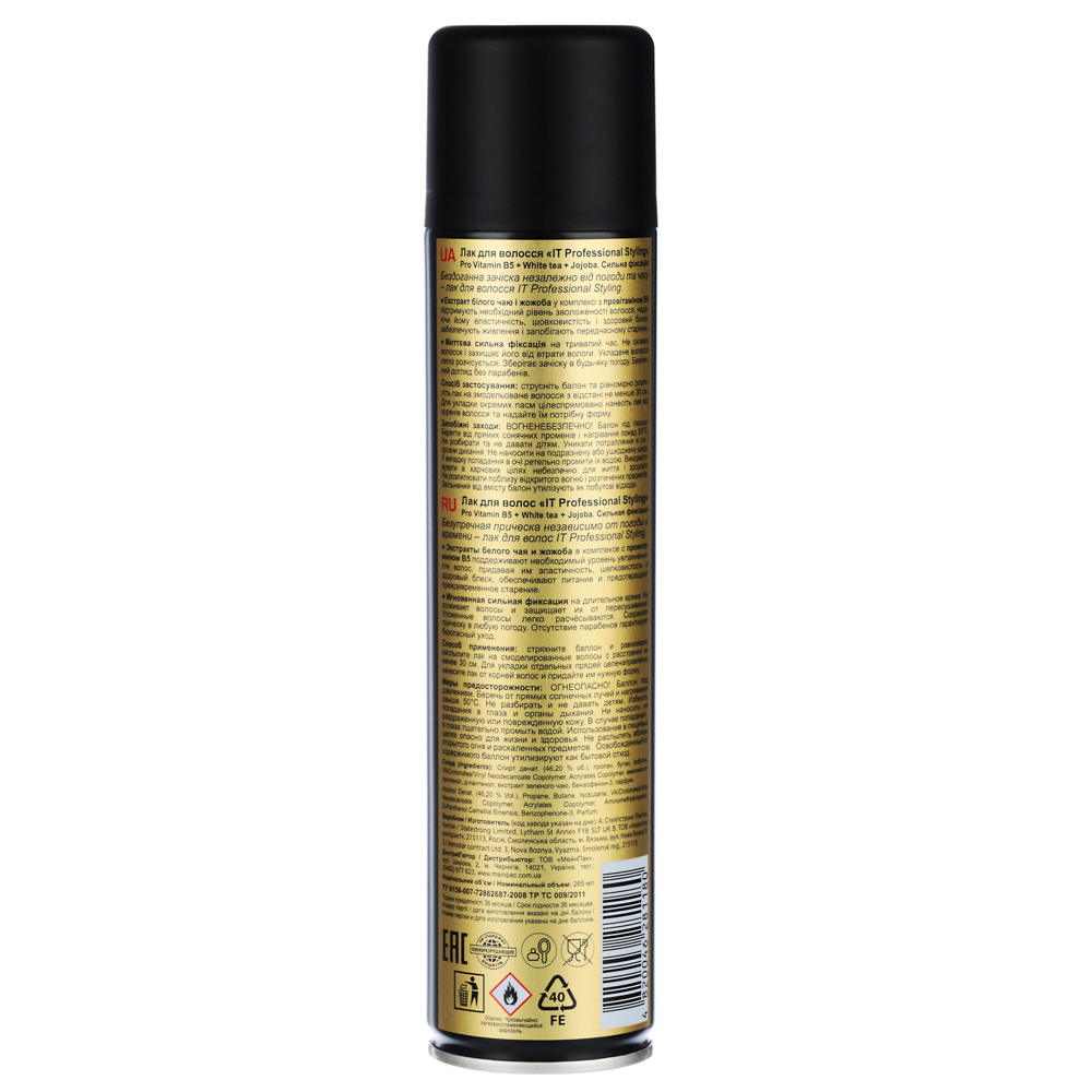 Лак для волос IT Professional Styling сильной/экстрасильной фиксации, 265 мл, арт.№ 973-014