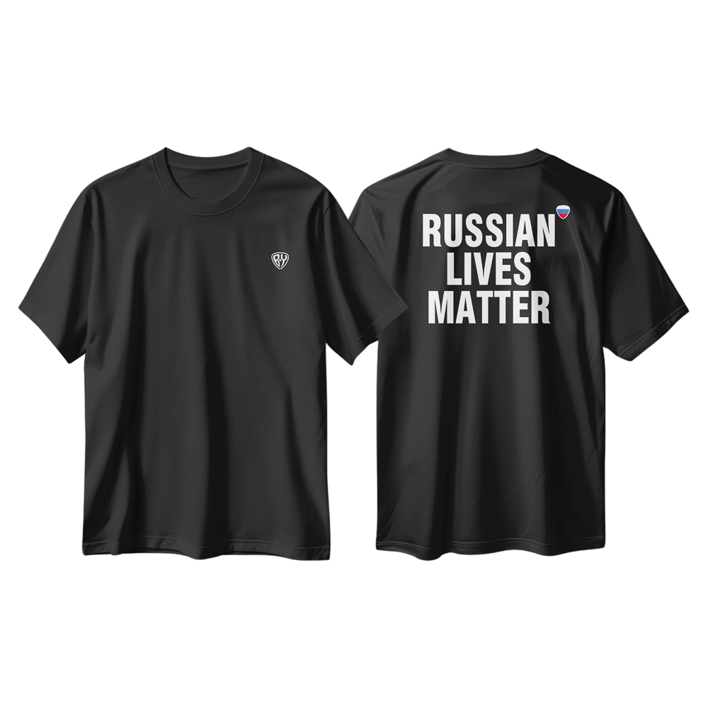 Футболка чёрная, стандарт "RUSSIAN LIVES MATTER", размер L, материал: 100 % х/б., арт.№ 489-475