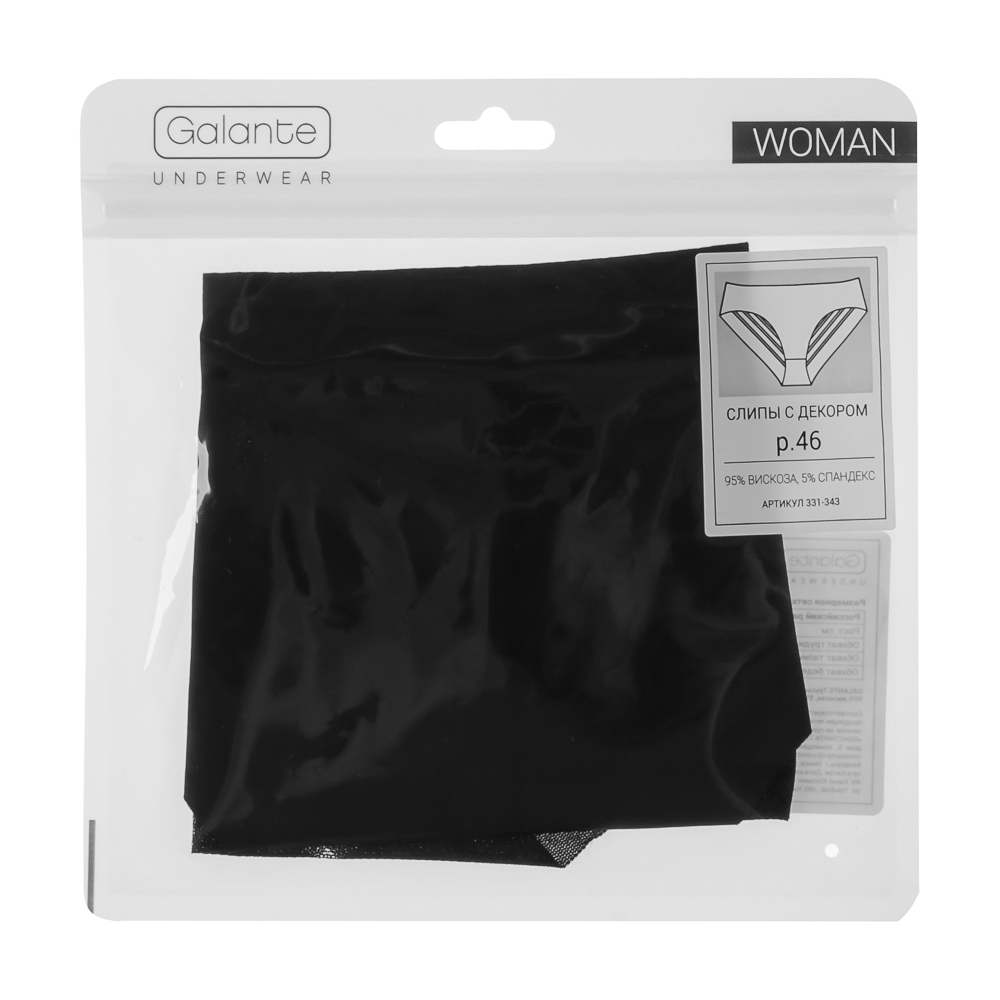 GALANTE Трусы-слипы женские с декором, р.46, 95%вискоза, 5%спандекс, черный, НБ25-8, арт.№ 331-343