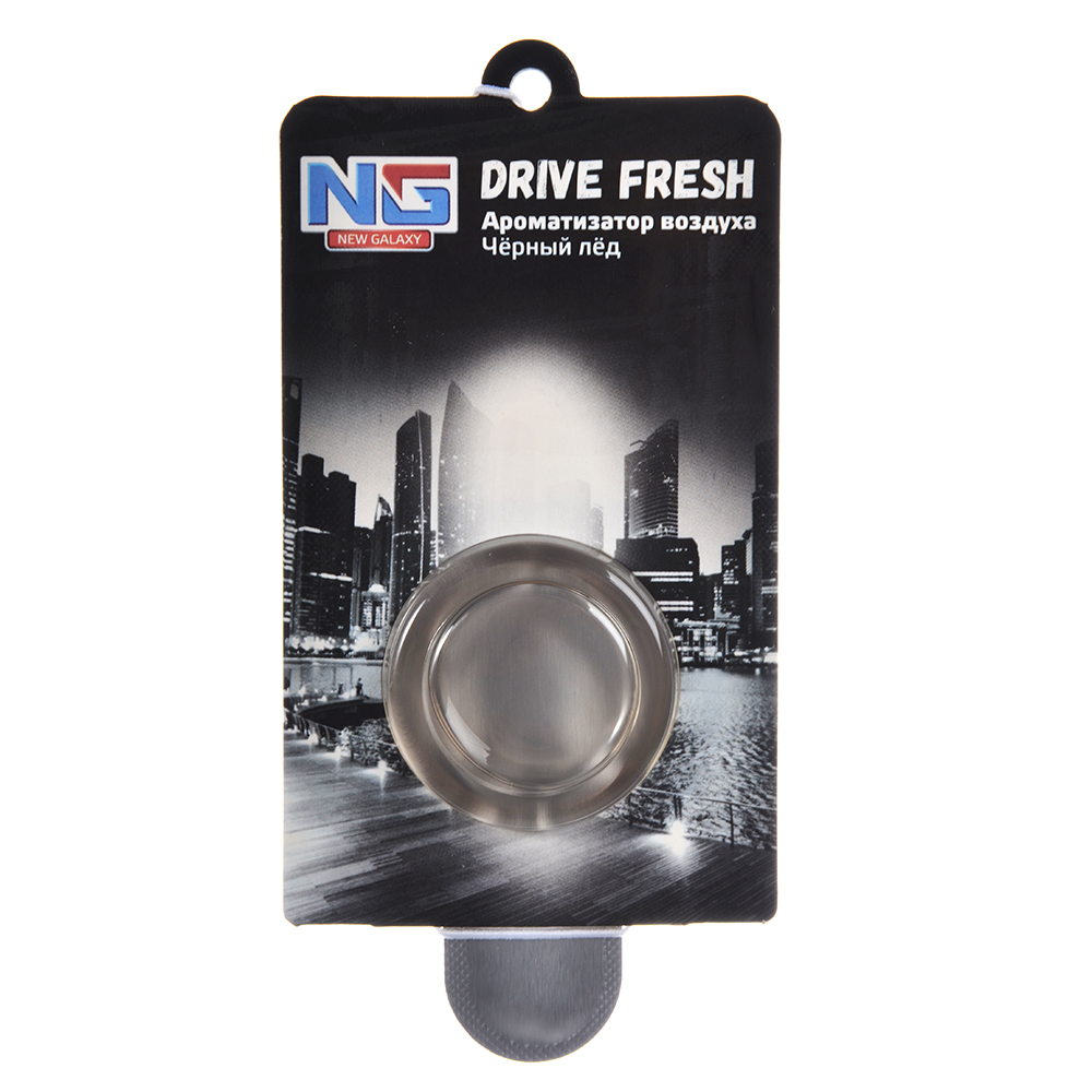 NEW GALAXY Ароматизатор воздуха мембрана Drive Fresh, Черный лед, арт.№ 794-508