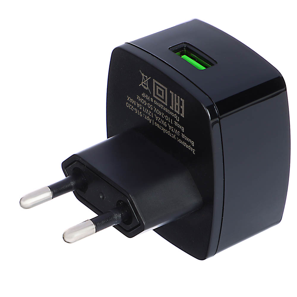 Сетевое зарядное устройство BY Экстрим, Быстрая зарядка QC3.0, 1xUSB, 3.4А, 12В, черный, арт.№ 916-220