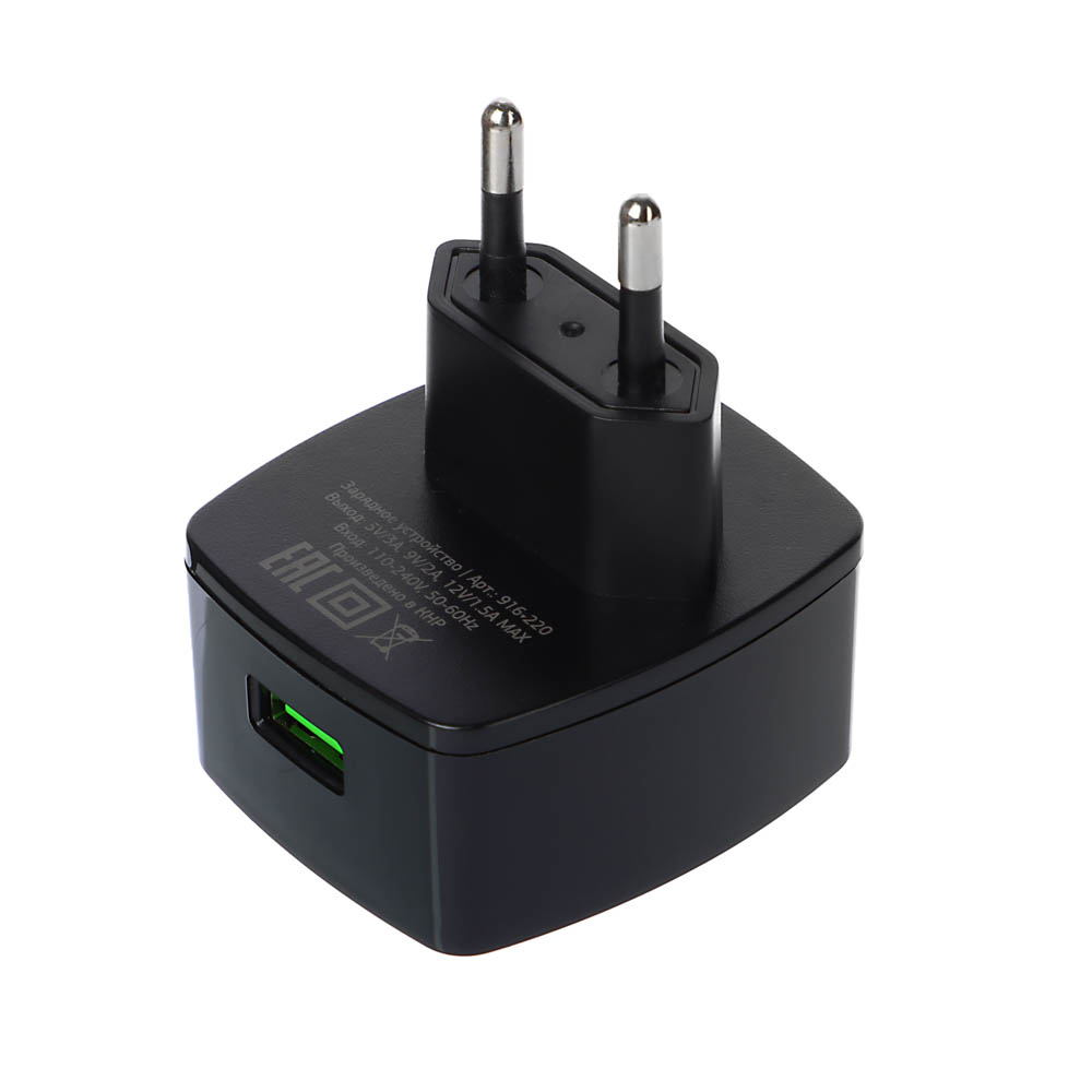 Сетевое зарядное устройство BY Экстрим, Быстрая зарядка QC3.0, 1xUSB, 3.4А, 12В, черный, арт.№ 916-220