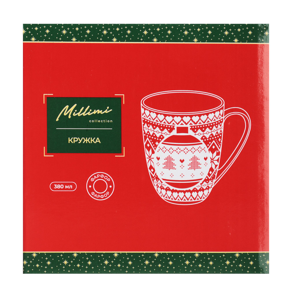 MILLIMI Рельеф шарик Кружка 380мл, фарфор, подарочная упаковка, арт.№ 820-918