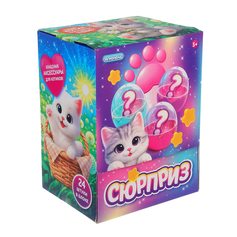 Питомец с акс. в яйце-сюрпризе, ABS, тм ИГРОЛЕНД, арт.№ 258-091