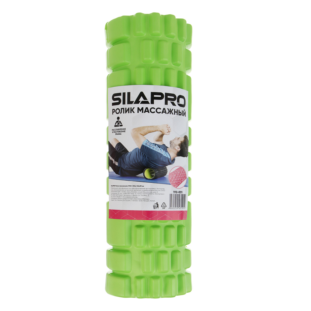 SILAPRO Ролик массажный, PVC+ EVA,9,5х29см, арт.№ 192-031