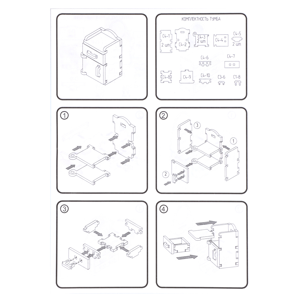 Мебель для кукол Спальня/Кухня/Детская/Ванная/Кабинет/Гостиная, фанера, 21х15х4см, 6 дизайнов, арт.№ 278-080