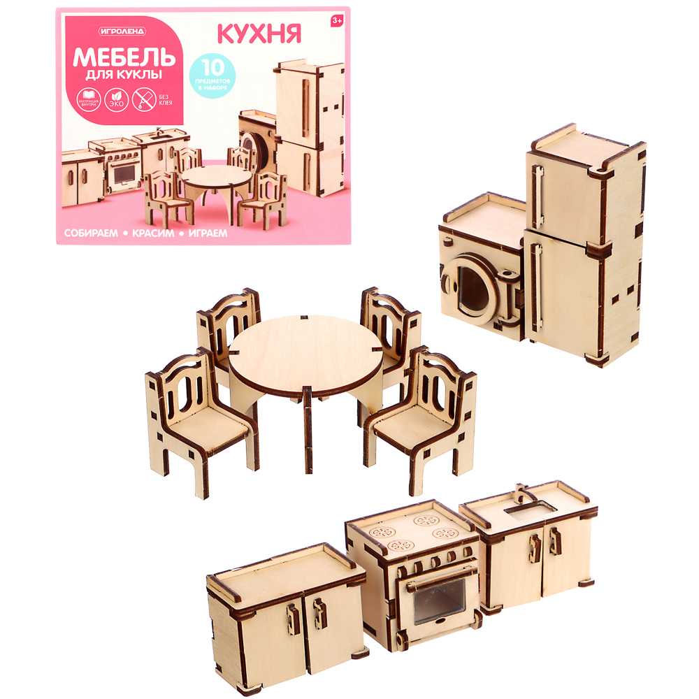 Мебель для кукол Спальня/Кухня/Детская/Ванная/Кабинет/Гостиная, фанера, 21х15х4см, 6 дизайнов, арт.№ 278-080