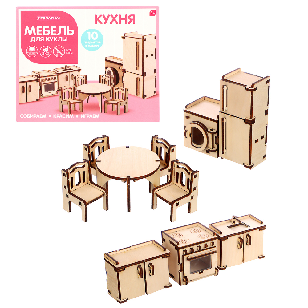 Мебель для кукол Спальня/Кухня/Детская/Ванная/Кабинет/Гостиная, фанера, 21х15х4см, 6 дизайнов, арт.№ 278-080