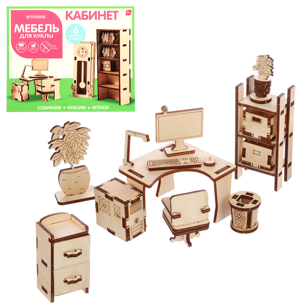 Мебель для кукол Спальня/Кухня/Детская/Ванная/Кабинет/Гостиная, фанера, 21х15х4см, 6 дизайнов, арт.№ 278-080