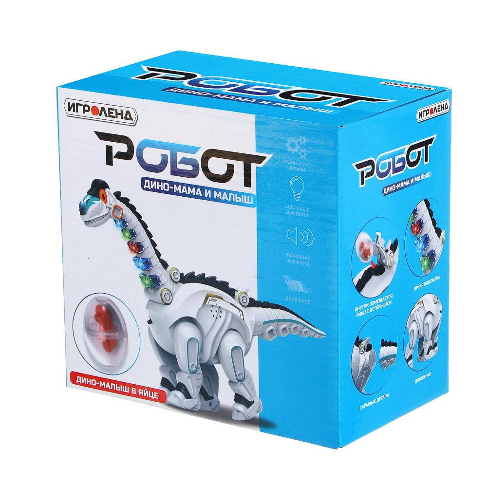 ИГРОЛЕНД BY Робот Дино, откладывает яйца, свет, звук, движ., 2 яйца, 3хААА, 16х9х15см, арт.№ 272-763