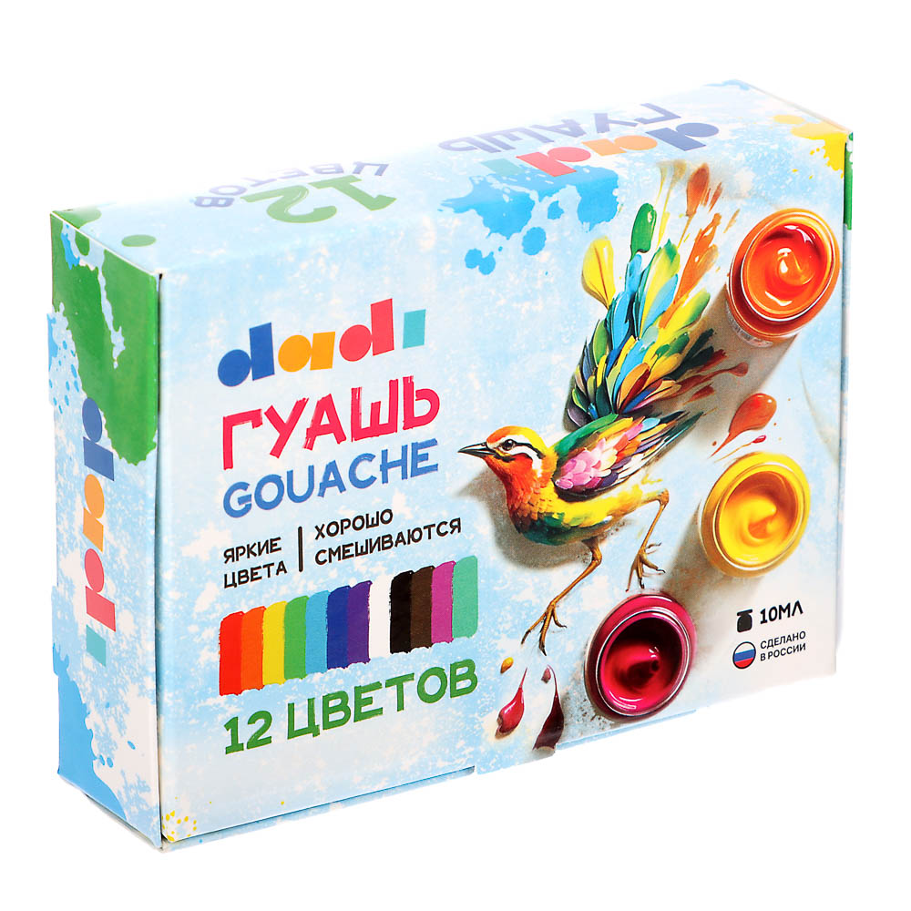 Краски гуашевые 12 цветов, объем баночки 10мл, арт.№ 231-033