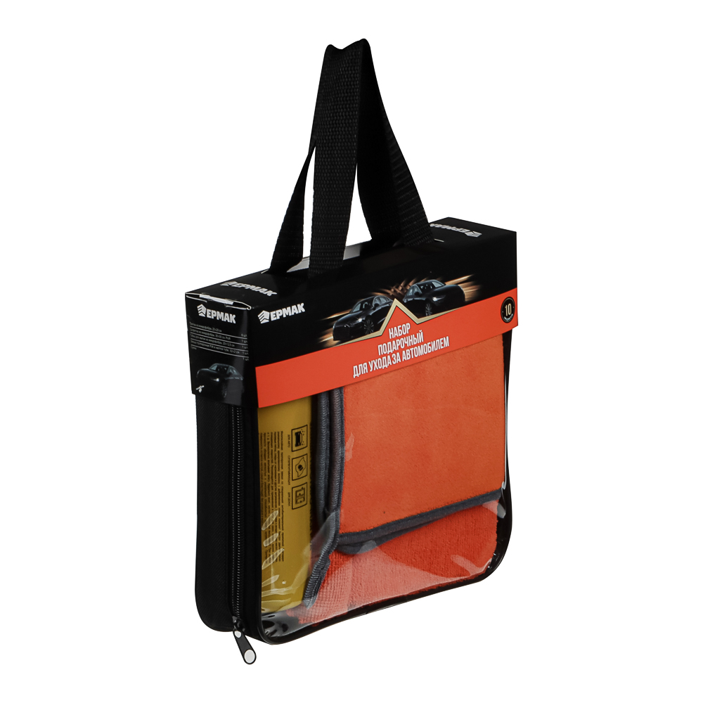 ЕРМАК Подарочный набор для ухода за автомобилем, 10 предметов, арт.№ 728-057