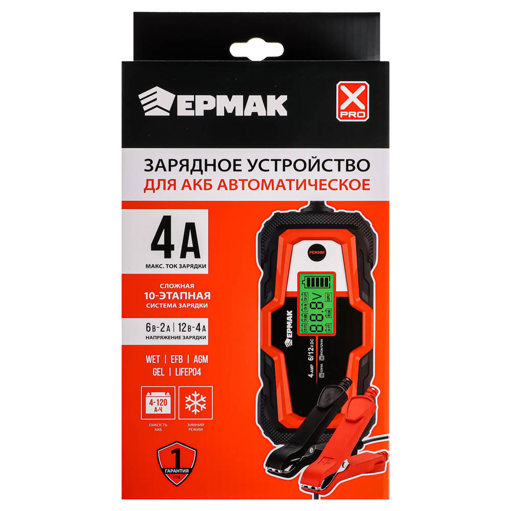 ЕРМАК Автоматическое зарядное устройство для АКБ, 4А, цифровой дисплей, арт.№ 721-012