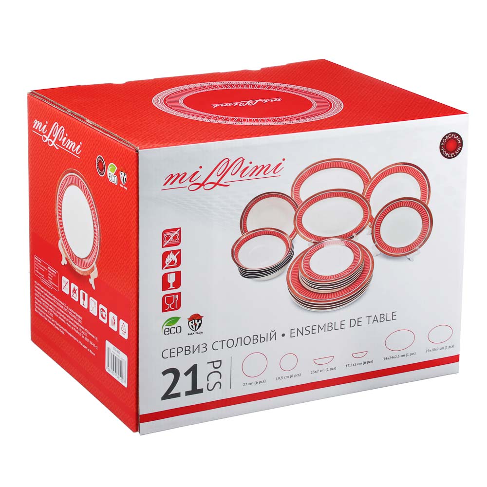 MILLIMI Красный Монфор Сервиз столовый 21пр, костяной фарфор, арт.№ 821-002
