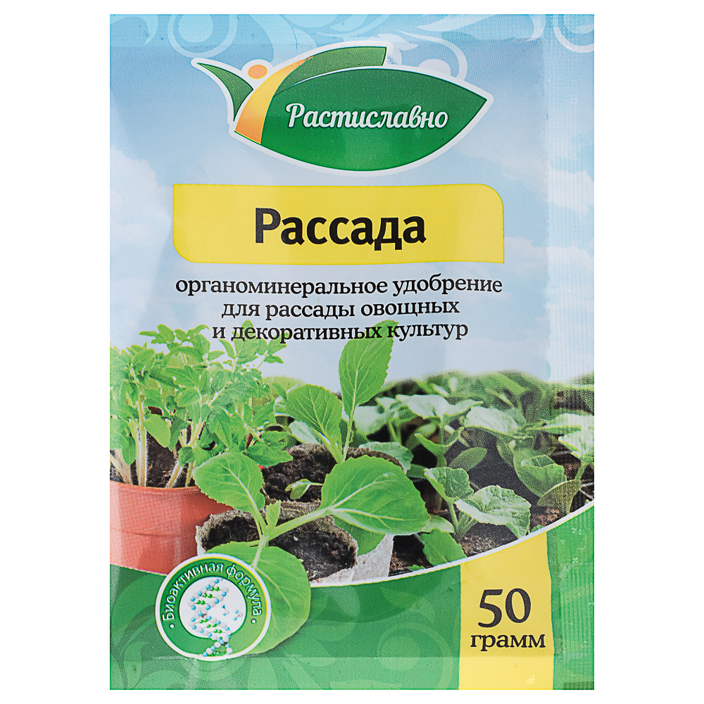 Удобрение для рассады универсальное 50г Растиславно, арт.№ 189-017