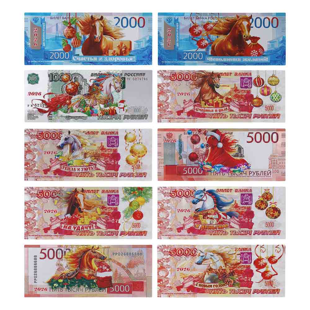 Магнит рубли тм СНОУ БУМ с серебряным фольгированием, 15x6 см, PVC, EVA, фольга, микс, арт.№ 705-505