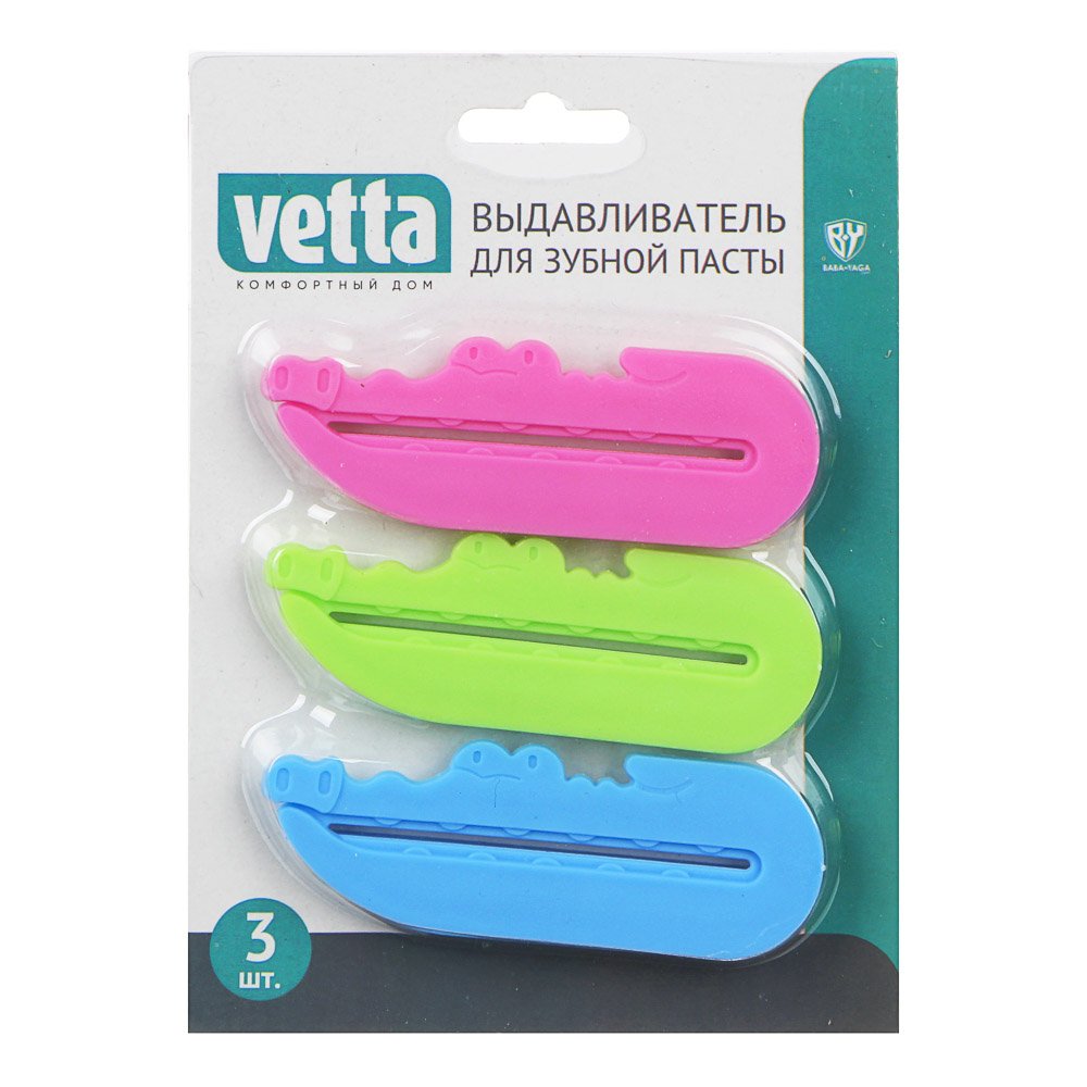 VETTA Выдавливатель для зубной пасты 3шт, пластик, 8,5х3см, "Крокодильчики", 3 цвета, арт.№ 463-282