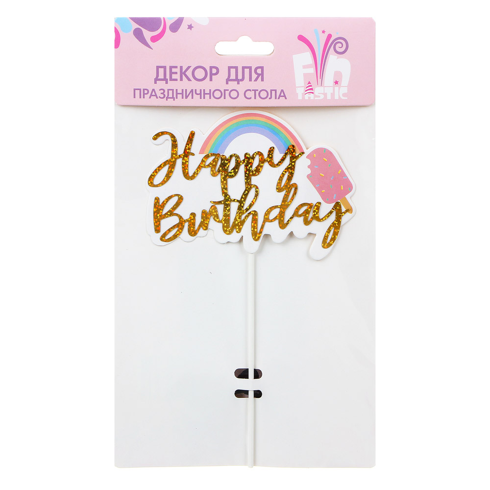 FNtastic Декор для праздничного стола, радуга, 19,5 см, 2 дизайна (349-599), арт.№ 530-314