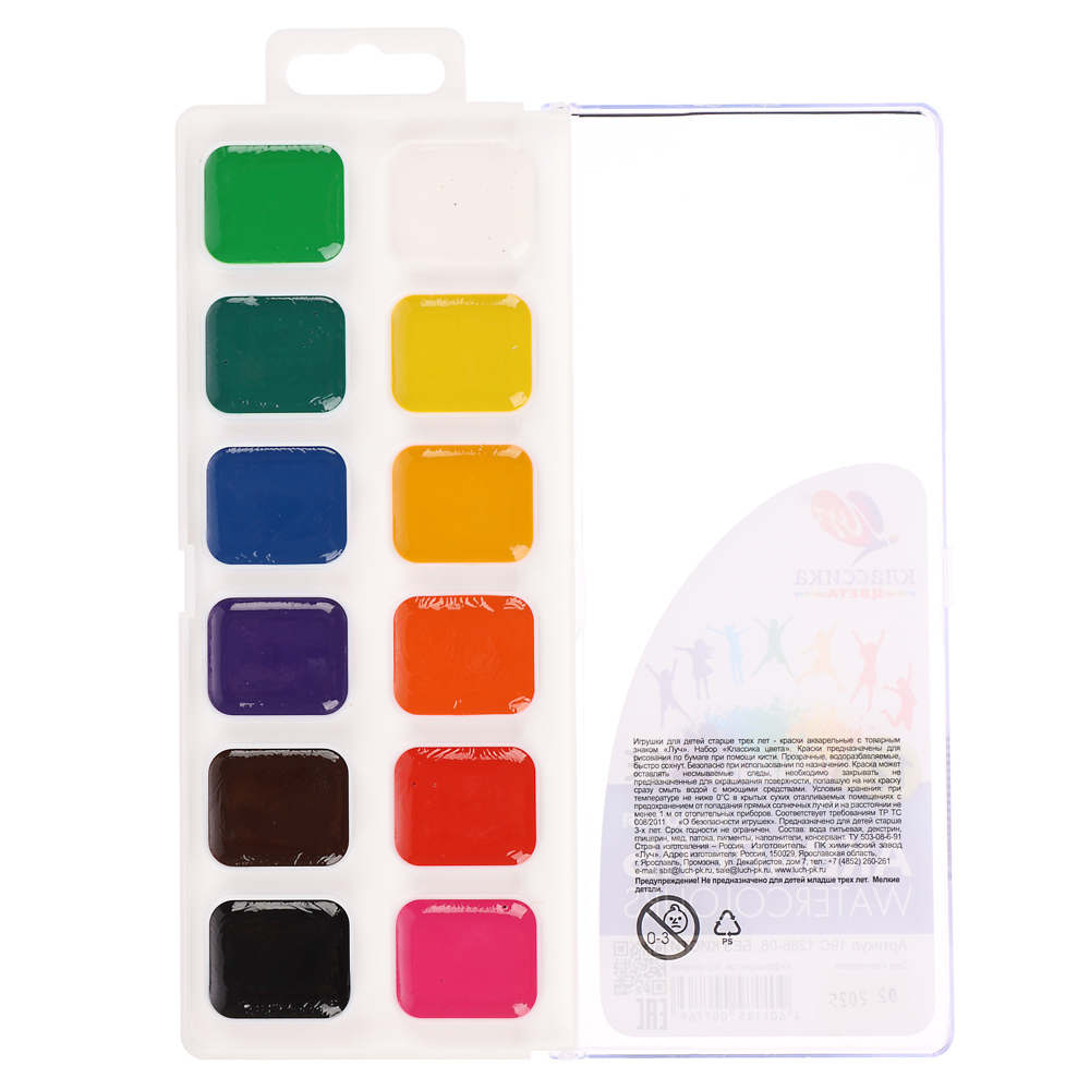 Акварель "Классика" 12 цв.б/к (европодвес), арт.№ 231-100