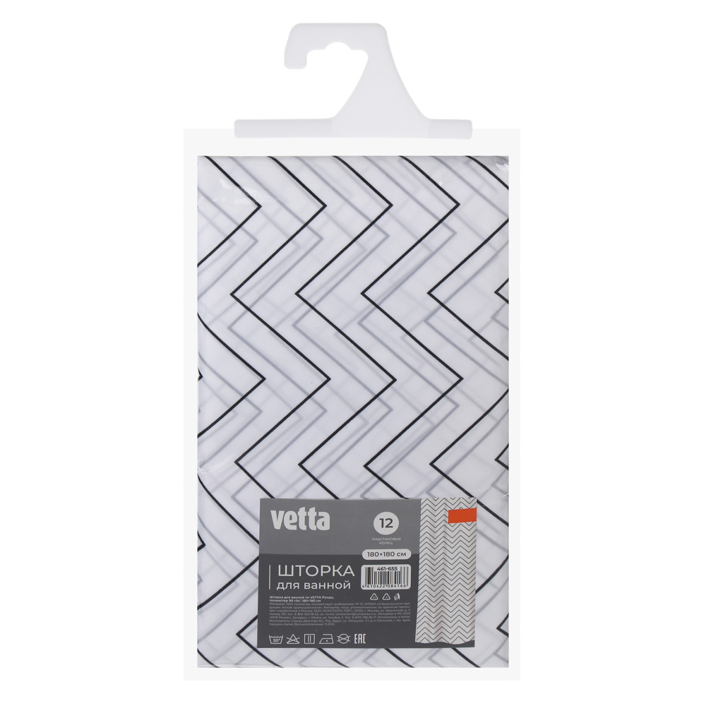 Шторка для ванной тм VETTA Рондо, полиэстер 90гр., 180x180 см, белый фон, темно-серые полосы, арт.№ 461-655