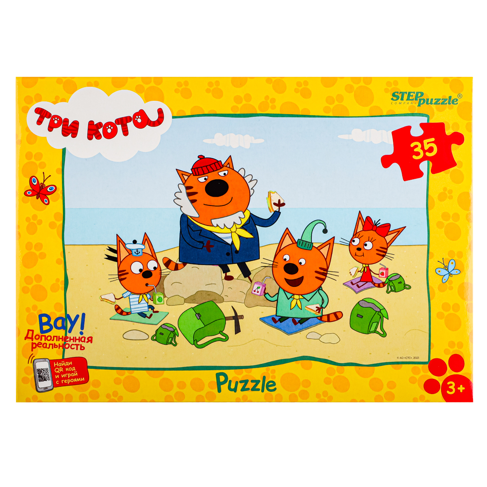 СТЕП ПАЗЛ Пазлы "Три кота" 35 эл., картон, 20х14х4см, арт.№ 272-847