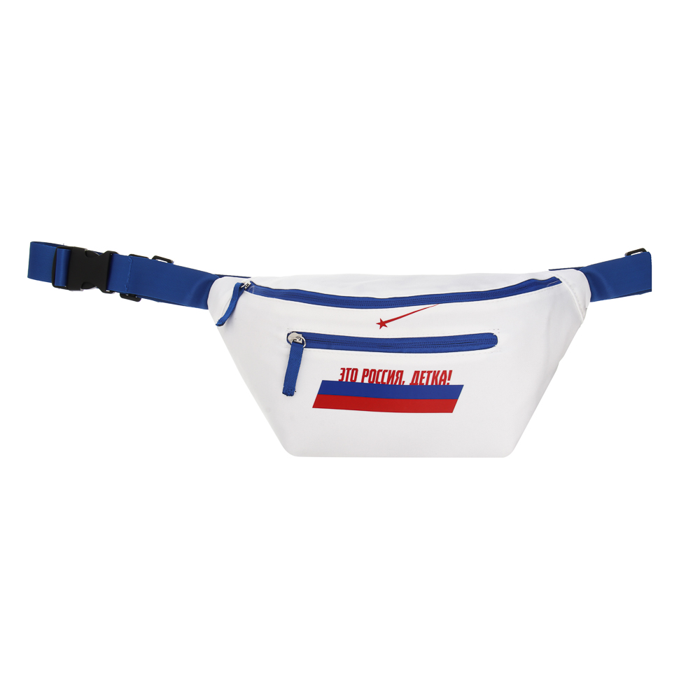 Поясная сумка с карманом ЭРД, 36x18x10 см, полиэстер, арт.№ 860-021