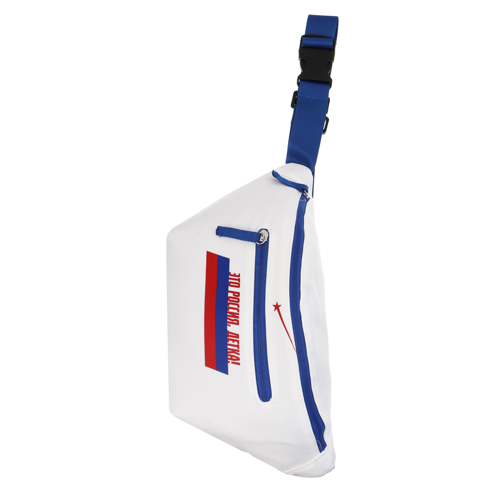 Поясная сумка с карманом ЭРД, 36x18x10 см, полиэстер, арт.№ 860-021