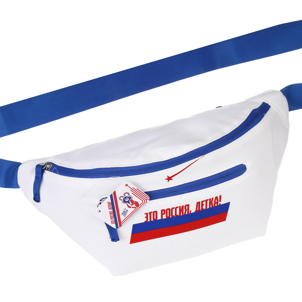 Поясная сумка с карманом ЭРД, 36x18x10 см, полиэстер, арт.№ 860-021