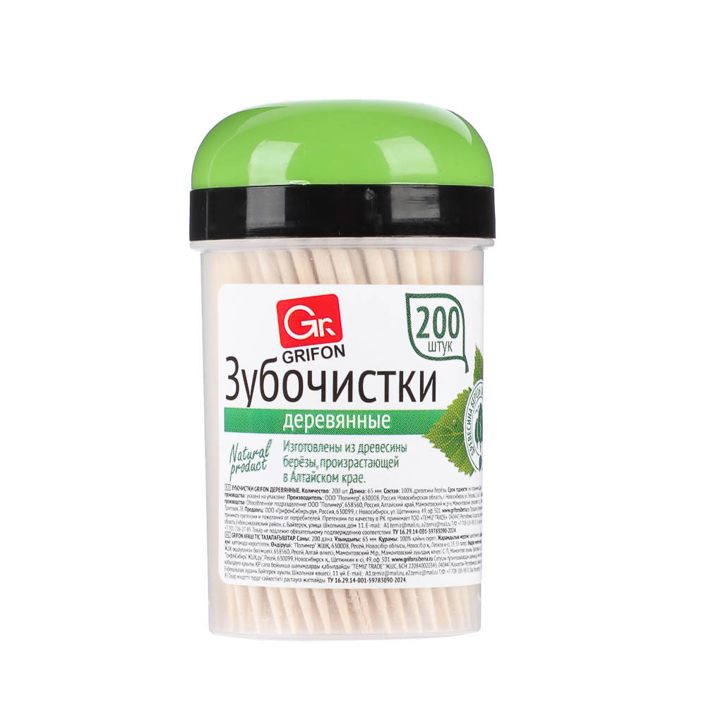 Зубочистки деревянные 200шт в пластиковой баночке, арт.№ 437-010