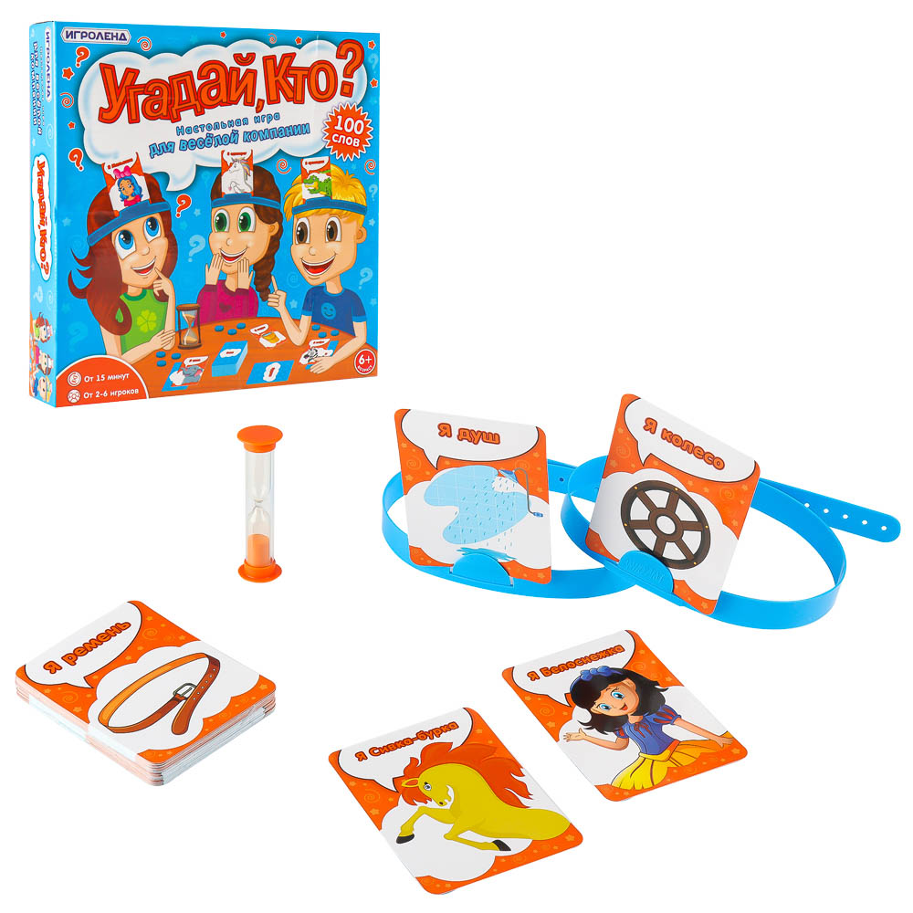 ИГРОЛЕНД Настольная игра для веселой компании, PP, PS, PE, стекло, песок, картон, 22х22х4см, 3 диз, арт.№ 897-077