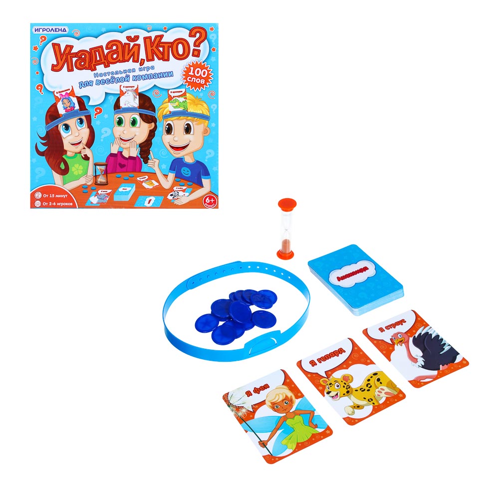 ИГРОЛЕНД Настольная игра для веселой компании, PP, PS, PE, стекло, песок, картон, 22х22х4см, 3 диз, арт.№ 897-077