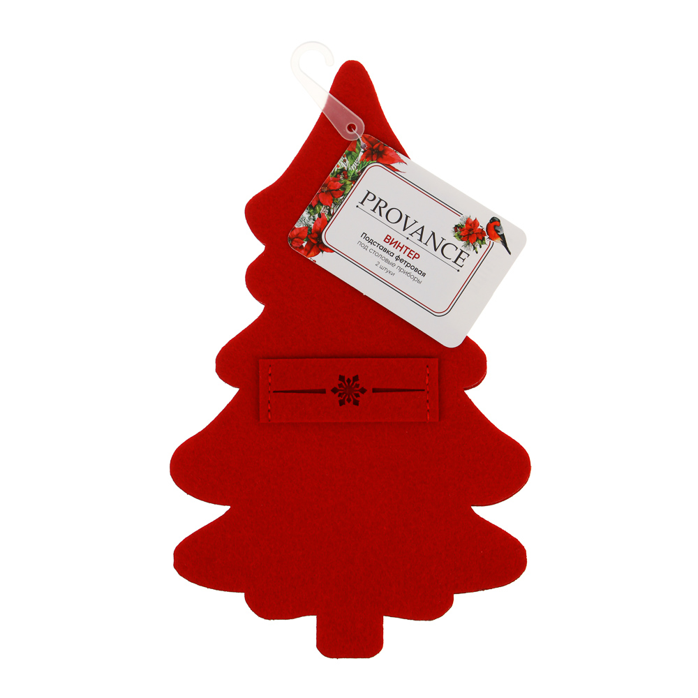 PROVANCE Винтер Подставка фетровая под столовые приборы, 2шт в комплекте, 100% полиэстер, красный, арт.№ 492-178