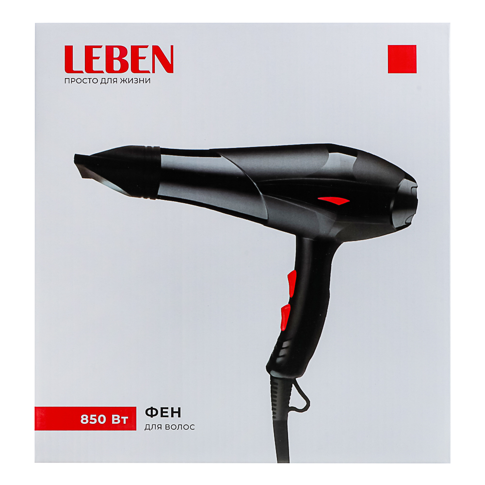 LEBEN Фен для волос, 850Вт, 2 скорости, чёрный, арт.№ 259-200