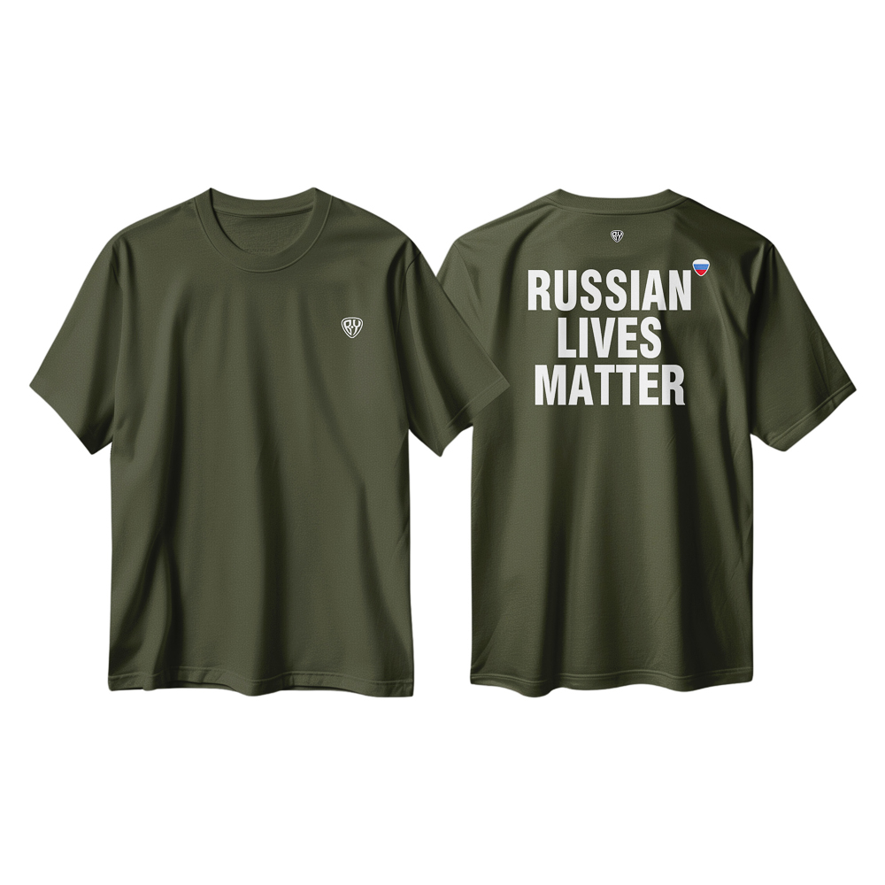 Футболка хакки, премиум "RUSSIAN LIVES MATTER", размер L, материал: х/б + лайкра, шт, арт.№ 489-484