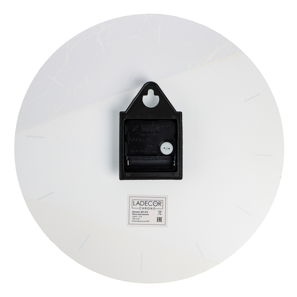 LADECOR CHRONO Часы настенные круглые, 30 см, стекло, арт.22-1, арт.№ 581-012